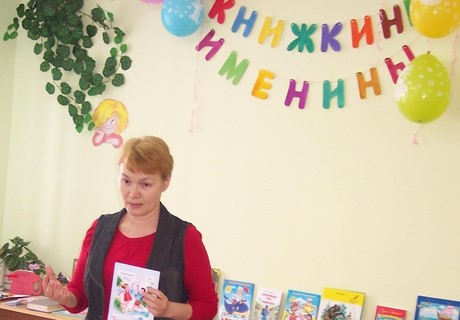 Творческая встреча с детской писательницей Гузель Ариткуловой