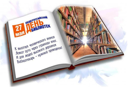 Виртуальная книжная выставка «Сокровища библиотеки»