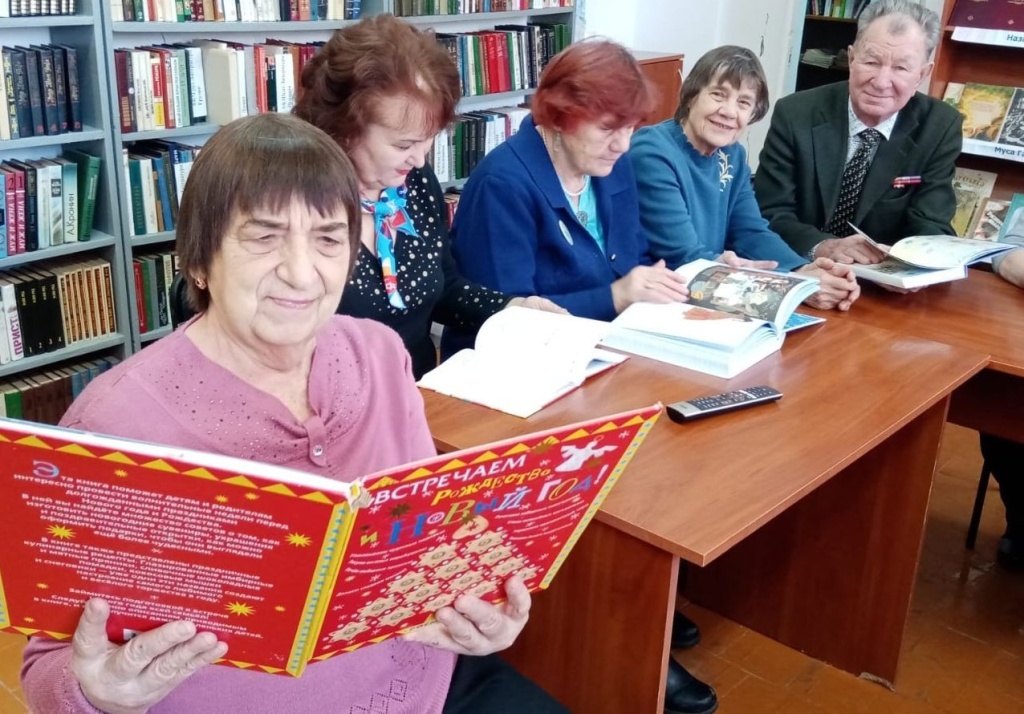 Литературная гостиная «Как встречали Новый год русские писатели»