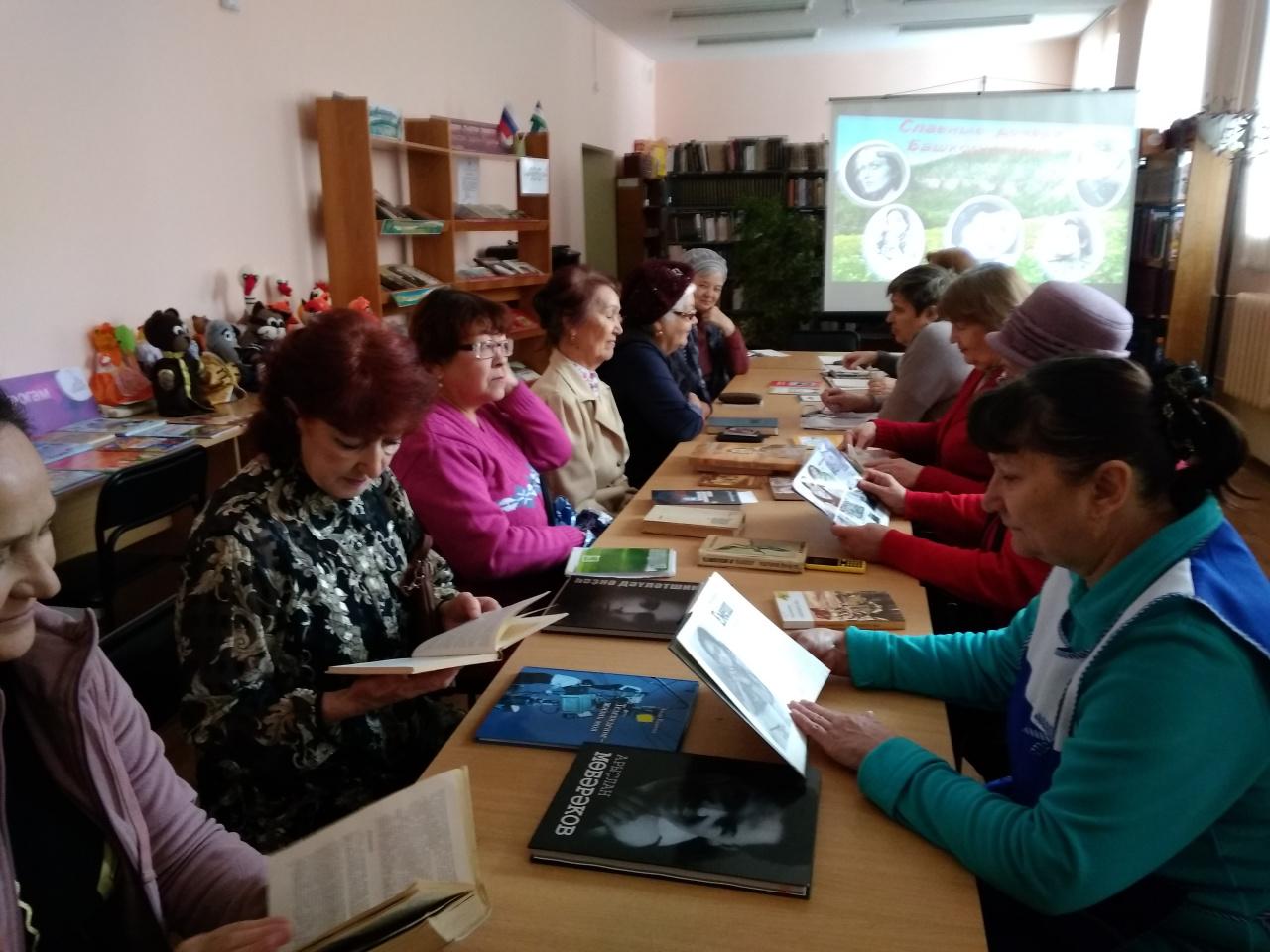Библиопанорама «Славные дочери Башкортостана»