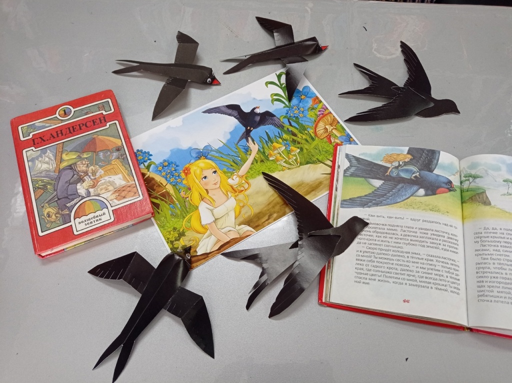 Мастер-класс по изготовлению птичек-невеличек  «Птицы с книжных страниц»