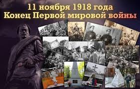 Информ-досье «Герои забытой войны»