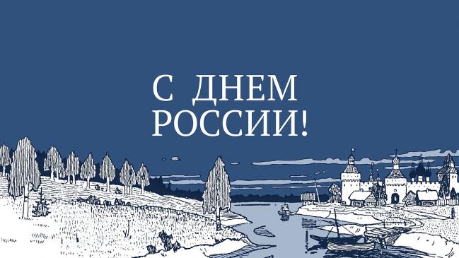 Виртуальный путеводитель «Семь чудес России»