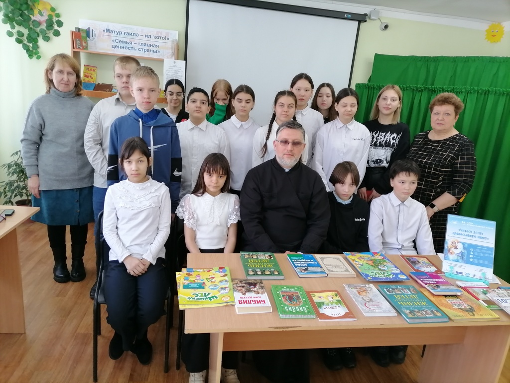 Акция «Читаем детям православную книгу»