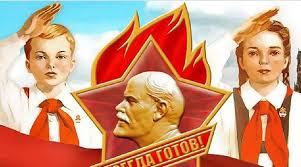 19 мая день пионерии - в СССР создана пионерская организация