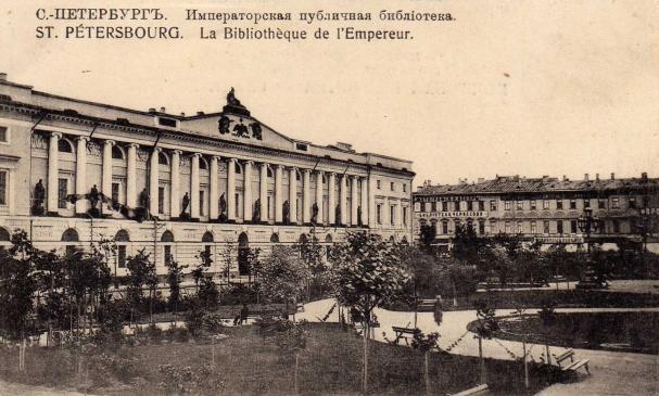 27 мая основана первая государственная общедоступная библиотека в России