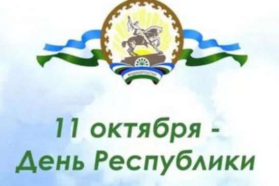 Видеопрезентация «Чудеса земли башкирской»
