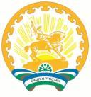 Централизованный информационный портал Республики Башкортостан