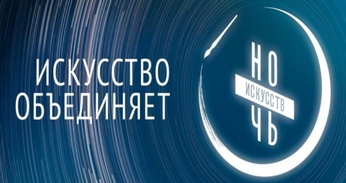 Исторический онлайн-экскурс «Единство России»