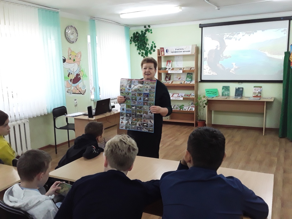 Информационно-познавательный час «Эндемики Байкала»