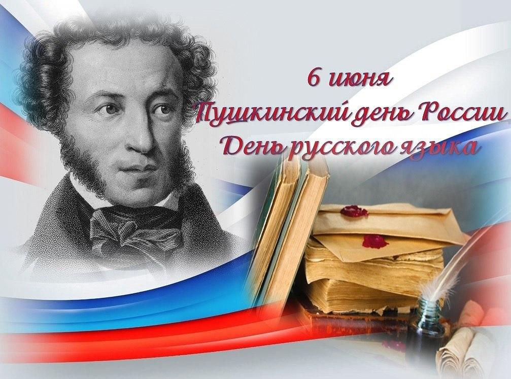 «Пока в России Пушкин длится…»